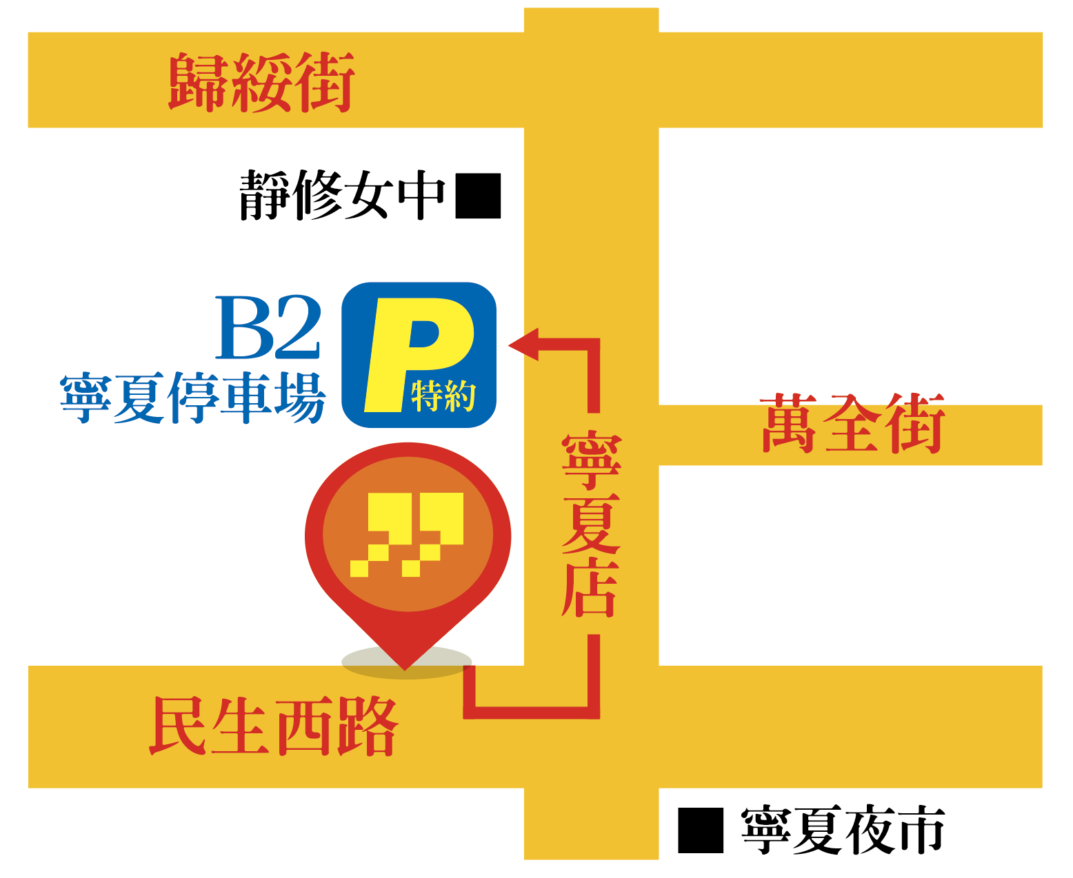 九乘九文具專家